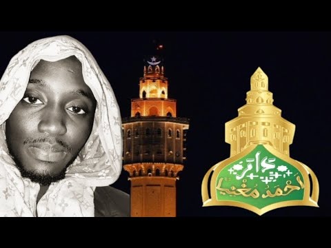 Ahmadou Moukhniyan | By abdoul hakim khassida