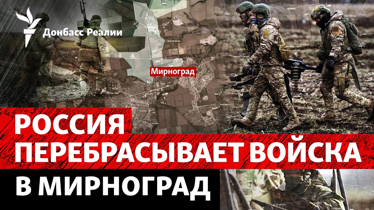 ВСУ придется отойти от Мирнограда? Альтернатива Starlink для РФ заработала? | Ра?