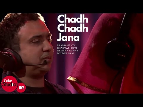 Chadh Chadh Jana - Ram Sampath, Bhanvari Devi & Krishna Kumar Buddha Ram | Coke Studio@MTV Season 4