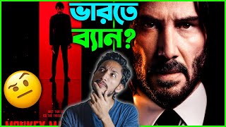 Monkey Man : Movie Review - Another Controversial John Wick?