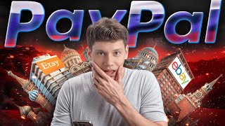 PayPal 2025 в России — как пользоваться сейчас? ПОЛНАЯ ИНСТРУКЦИЯ