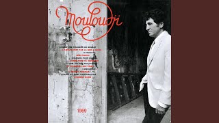 L'adagio du pont Caulaincourt