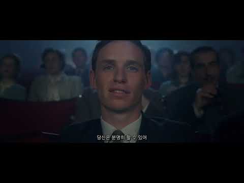 Opening Scene from the Hollywood movie "My Week With Marilyn" Yours Truly on Trumpet!