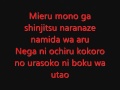 Alice Nine - Rainbows (with lyrics) 