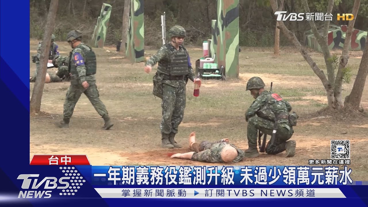 震撼教育回歸! 新兵鑑測槍聲砲擊聲不斷