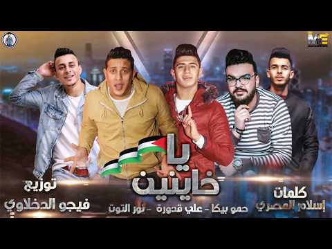 download lagu mp3 mp4 انتو قرود ليه عملتوا اسود, download lagu انتو قرود ليه عملتوا اسود gratis, unduh video klip Download انتو قرود ليه عملتوا اسود Mp3 dan Mp4 Free All Gratis
