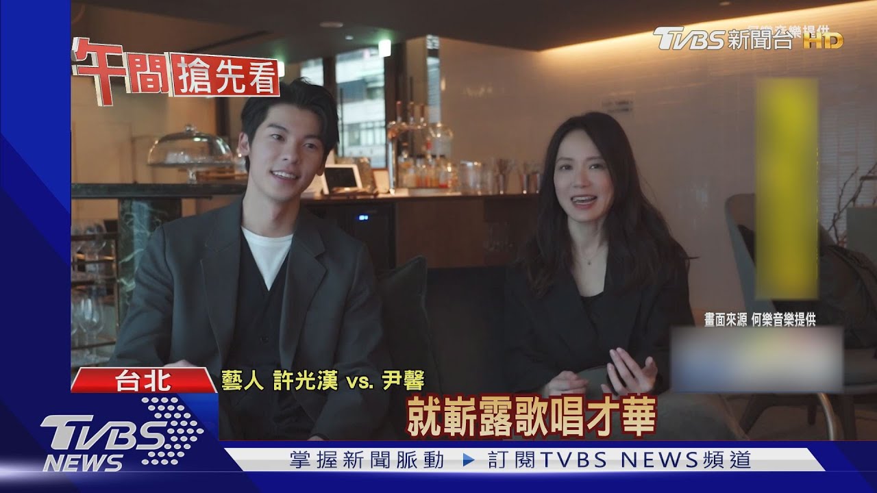 許光漢找尹馨談禁忌情 韓國粉絲暴動洗版