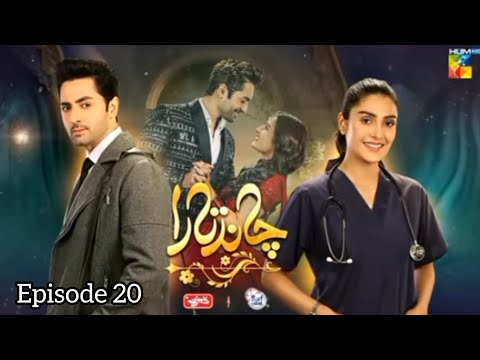 Chand Tara Ep 20 April 11 Presented by Qarshi, Powered by Lifeboy, Associated Surf Excel