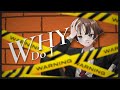 Why Do I - Set it Off Cover