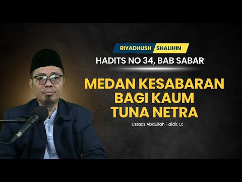 Riyadhush Shalihin Bab 3 Hadits ke 34 (Medan Kesabaran Bagi Kaum Tuna Netra) Ust Abdullah Haidir