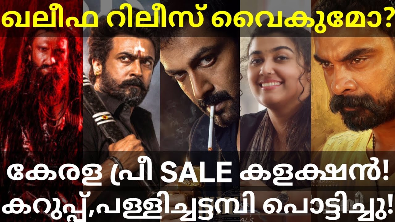 Khalifa Movie Collection and Delay News |Khalifa Crossed Karuppu and Thudakkam #Tovino #Prithviraj 