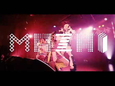 PAINT TRIGGER - MAZAI!!(LIVE MOVIE at 2023/12/12 debut live)