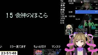初代風来のシレン　食神のほこら　10:51