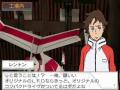 Eureka Seven - PSP 