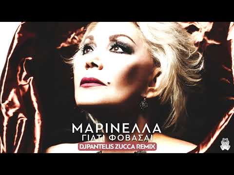 Marinella - Giati Fovasai (DJ Pantelis Zucca Remix)