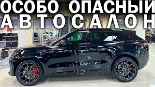 Крупный московский АВТОСАЛОН под видом идеальных авто из Германии впаривает убит