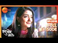 Paragi ने क्यों धमकाया Gulshan को Iss Mod Se Jaate Hain Episode 18 Zee