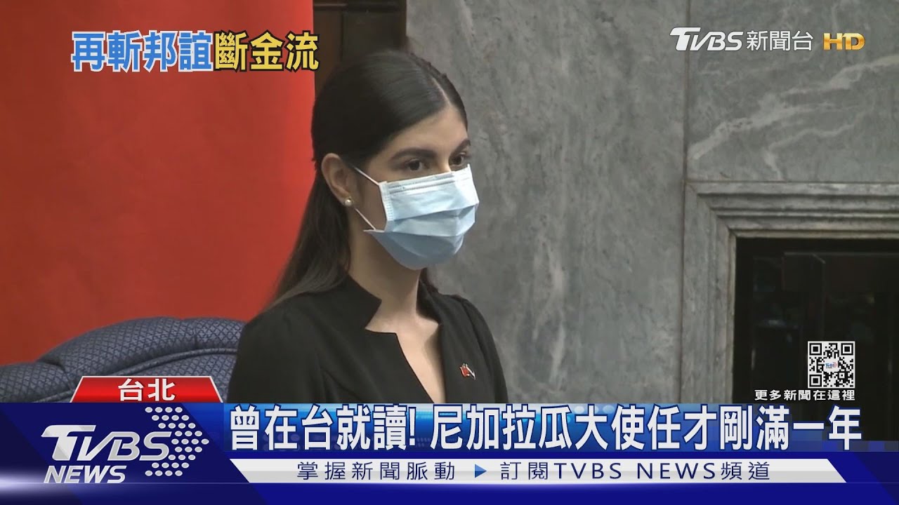 真心換絕情! 台灣曾貸款尼加拉瓜27億台幣+9億蓋棒球場