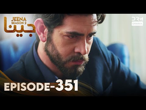 Turkish Drama in Urdu | JEENA Season 2 Episode 351 | Urdu Dubbed | UH1O