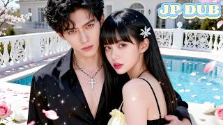 [Japanse nasynchronisatie] De CEO werd op slag verliefd op dit arme meisje dat door iedereen gehaat werd, en zij werd zijn geliefde!#liefdesaffaire #Alle afleveringen #vrij #knap #Kort drama #Chinees drama