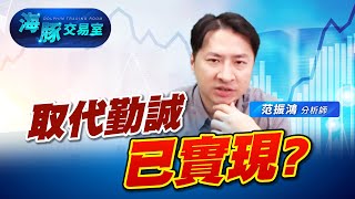 伺服器機殼新的指標股出現了! (圖)