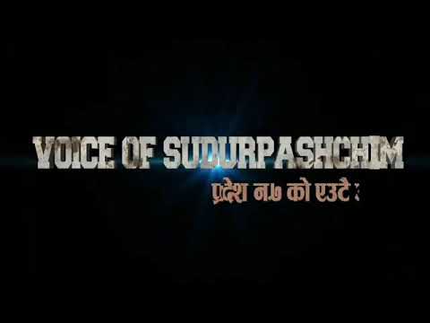New Deuda song Tedi jaat mera gauki ( pahilo )Raaj balayar & Gauri  bhatta