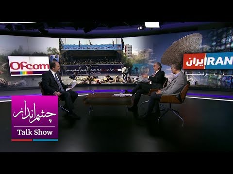چشمانداز: تحقیقات بازرس مولر از کمپین انتخاباتی ترامپ / رد شکایت ایران از سوی آفکام
