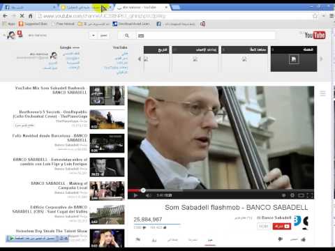 Som Sabadell flashmob   BANCO SABADELL