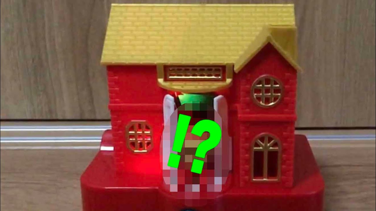 【いんちきおもちゃ動画】ヤバすぎるアイツが出てくる「赤い家」