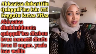 Download lagu Akkaataa dhukkuboota qulqqull'ina dhabuu irraa namatti dhufu irraa if eegan. yaala isaa waliin mp3 Download lagu Akkaataa dhukkuboota qulqqull'ina dhabuu irraa namatti dhufu irraa if eegan. yaala isaa waliin mp3
