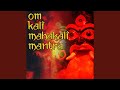 Om Kali Mahakali Mantra