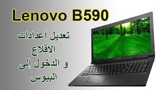 Ø§Ù„Ø·Ø§Ø¦Ø± Ø§Ù„Ù…Ø­Ø§ÙƒÙŠ Ø§Ù„ØªØ¹Ø§ÙÙŠ Ø¥ÙŠÙ‚Ø§Ø¹ÙŠ ØªØ­Ù…ÙŠÙ„ ØªØ¹Ø±ÙŠÙØ§Øª Lenovo Ideapad 330 Sjvbca Org