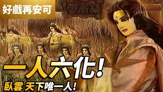 [問題] 扇子插後頸是布袋戲的特有的嗎？