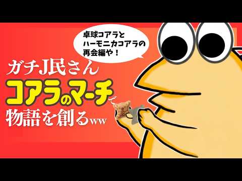 なんj民」のYahoo!リアルタイム検索 - X（旧Twitter）をリアルタイム検索