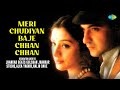 Meri Chudiyan Baje Chhan Chhan Jhankar Beats Gulshan Jhankar Studio Alka Yagnik Nalin Dave