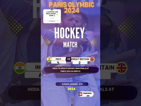 SUPPORT OUR INDIA 🇮🇳 HOCKEY 🏒 TEAM #actionsports#Olymbic#shorts#sports#tnsports360