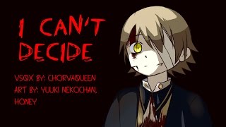 【Oliver】I Can't Decide【VOCALOIDカバー曲】
