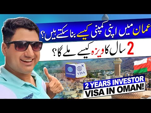 Get Easy Residency in Oman! 2 Years Investor Visa in Oman!