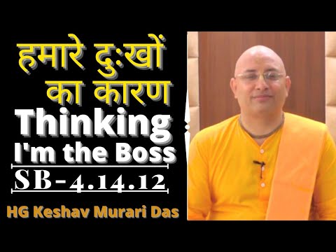 SB-4.14.12  By  HG Keshav Murari Das