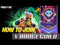HOW TO JOIN V BADGE GUILD | HOW TO JOIN CASE CLOSED GUILD | HOW TO JOIN TOP REGIONAL GUILD