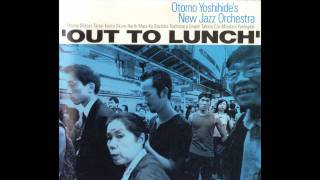 Otomo Yoshihide's New Jazz Orchestra - Gazzelloni