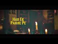 Meri Kismat Ke Har Ek Panne Pe WhatsApp Status