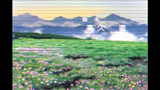 [FREE] Kanye West x Kid Cudi - "Angels" type beat (Prod. False Ego)