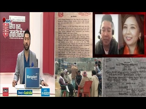 अनलक्की भइन लक्की शेर्पा। बलात्कारको आरोपमा पञ्चले नै अपहरण गरि लेनदेनको तमसुक।