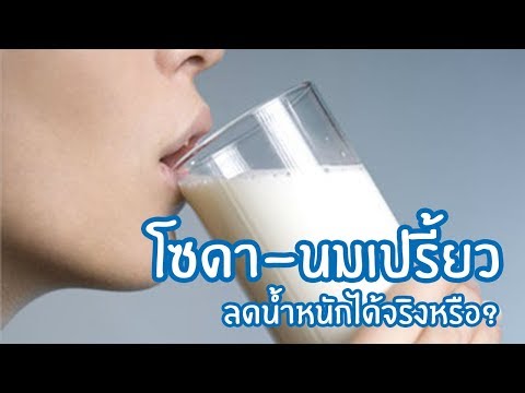กลากในเด็ก 13 ปี เพื่อโรคสะเก็ดเงิน