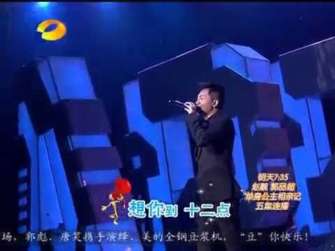 Su You Peng - Wo De Hao Xin Qing (My Good Mood), 2010