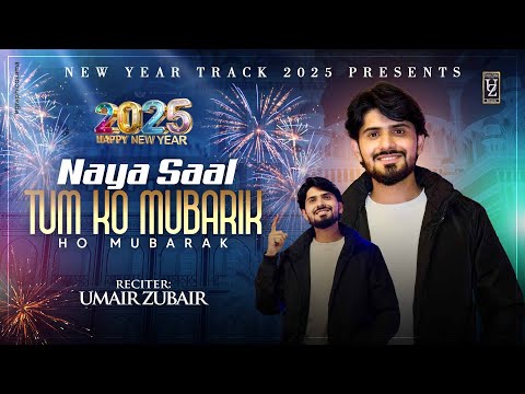 Naya Saal Tum Ko Mubarik  (Dua ) Official Video 2025 - Umair Zubair