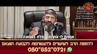 הרב אייל עמרמי - אף אדם לא יכול לפגוע בך כמלוא נימה (הרב אייל עמרמי) - התמונה מוצגת ישירות מתוך אתר האינטרנט יוטיוב. זכויות היוצרים בתמונה שייכות ליוצרה. קישור קרדיט למקור התוכן נמצא בתוך דף הסרטון