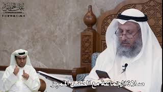 550 - صلاة الجماعة مع الطفل المُميز - عثمان الخميس