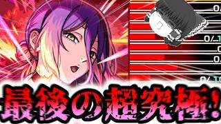 【モンスト】はあ・・・今日合コンだったのになあ（大嘘）【ゆっくり実況】コラボガチャ縛りpart384